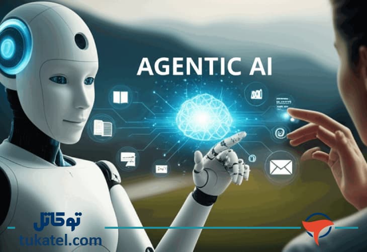 فراتر از پردازش، معرفی هوش مصنوعی عامل‌گرا