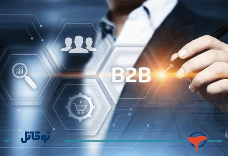 فرآیند فروش سازمانی چیست؟