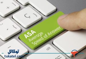 میانگین سرعت پاسخگویی (ASA)