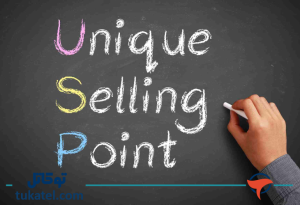 چرا فروش منحصر به فرد جوهره‌ی بازاریابی مدرن است