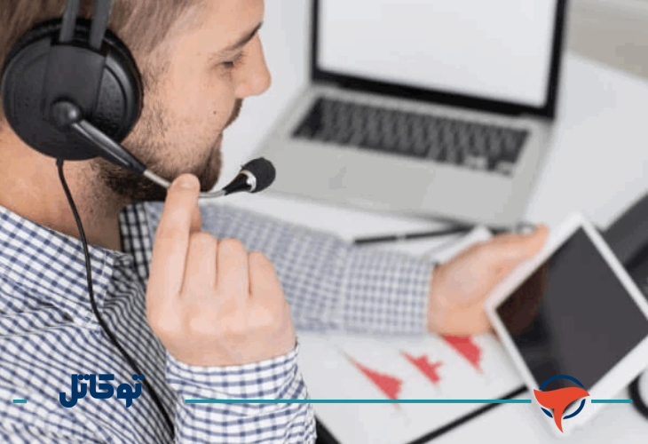 کاهش تماس با برون سپاری