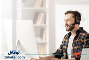 پشتیبانی از مشتری چیست؟