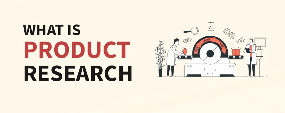تحقیق محصول چیست؟