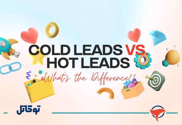 تفاوت‌های کلیدی بین سرنخ های گرم و سرد