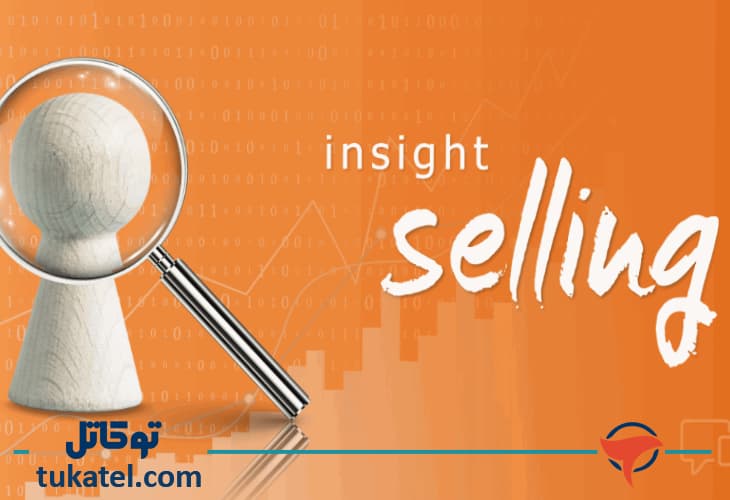 چالش‌ها و محدودیت‌های فروش بینشی