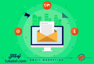 چگونه کمپین ایمیلی هدفمند طراحی کنیم؟