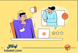 مشتری ناراضی چه می‌خواهد؟ راز پنهانی که بیشتر کسب‌وکارها نمی‌بینند!
