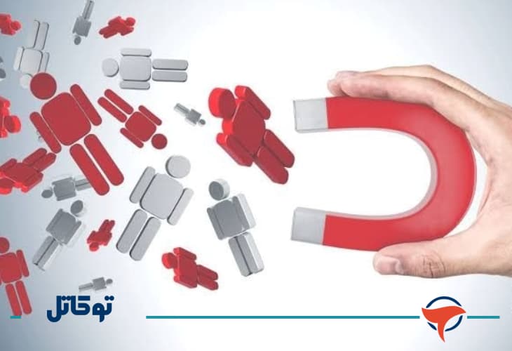 آهنربای جذب مشتری