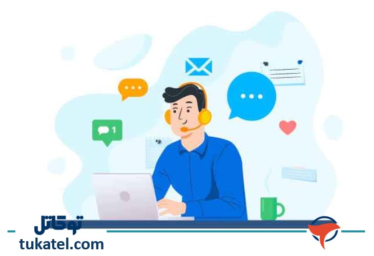 چرا بزرگترین برندهای دنیا به مرکز تماس تلفنی متکی هستند؟