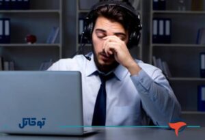 تکنیک‌های کلیدی مدیریت استرس مرکز تماس